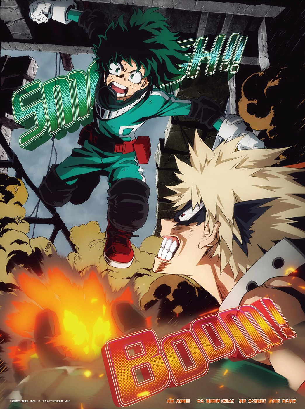 Boku no Hero Academia Chapter 89 20